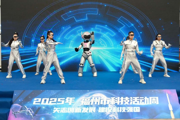 2025年福州市科技活動(dòng)周主會(huì)場活動(dòng)在福州科技館啟動(dòng)
