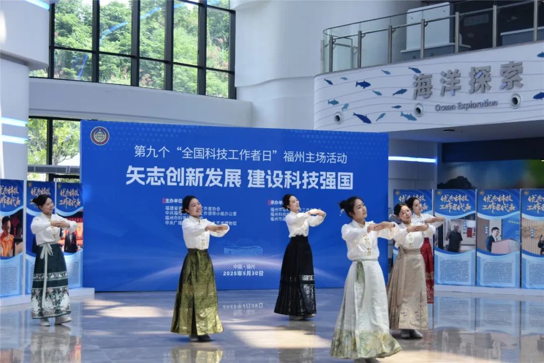 5·30全國科技工作者日｜激動人心！今天，福州主場來了！