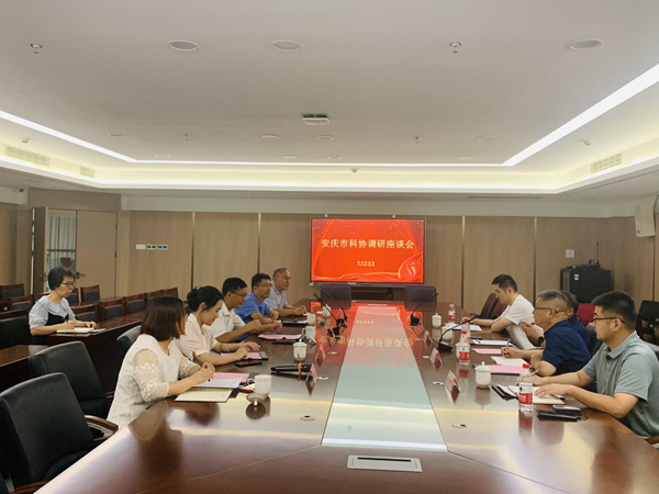 安慶市科協(xié)領(lǐng)導(dǎo)參觀調(diào)研福州科技館