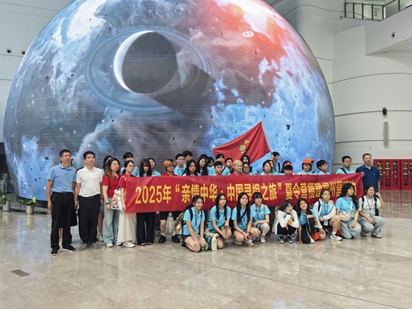 2025年“親情中華·中國尋根之旅”夏令營走進(jìn)福州科技館——探秘科技魅力，根植中華情懷