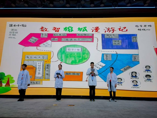 福州市青少年創(chuàng)新學(xué)院首屆夏令營(yíng)在福州科技館舉辦