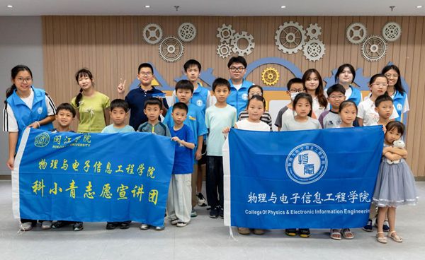 “弘揚(yáng)科學(xué)志，妙手探真知”系列活動(dòng)（第一期）|“哪吒實(shí)驗(yàn)室——探秘哪吒中的科學(xué)魔法”活動(dòng)完美落幕