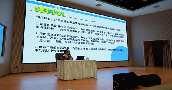 山海同閱，科技筑夢：福州科技館攜手福州市少年兒童圖書館點亮鄉(xiāng)村學子科學夢想