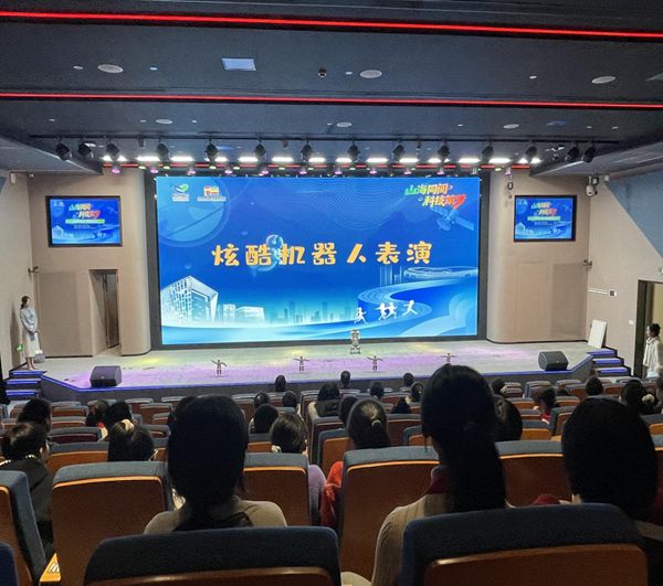 山海同閱，科技筑夢：福州科技館攜手福州市少年兒童圖書館點亮鄉(xiāng)村學子科學夢想