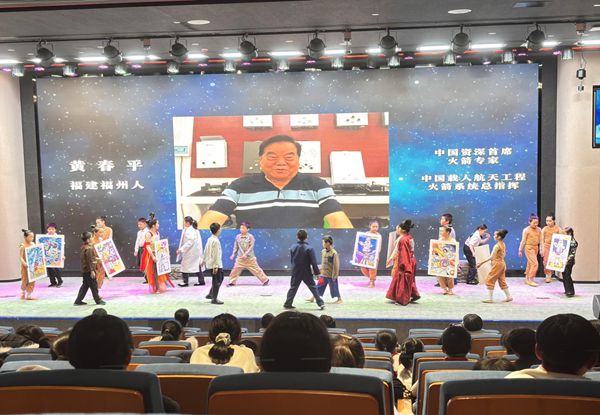 山海同閱，科技筑夢：福州科技館攜手福州市少年兒童圖書館點亮鄉(xiāng)村學子科學夢想