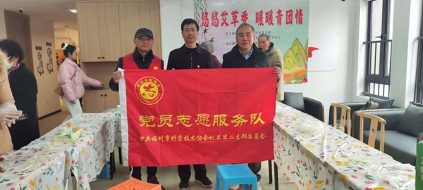 福州市科協(xié)機關(guān)二支部創(chuàng)新科普模式，服務社區(qū)弘揚清明傳統(tǒng)文化