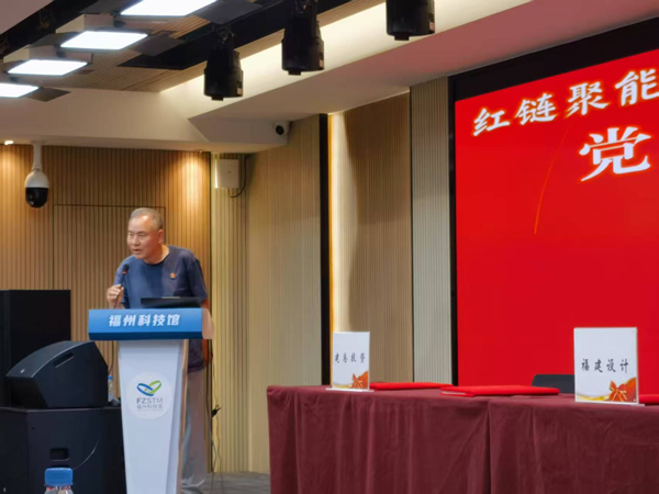 黨建引領(lǐng)聚合力 科創(chuàng)融合譜新篇——市科協(xié)機(jī)關(guān)第二黨支部參與“紅鏈聚能 科創(chuàng)未來”四方共建活動(dòng)
