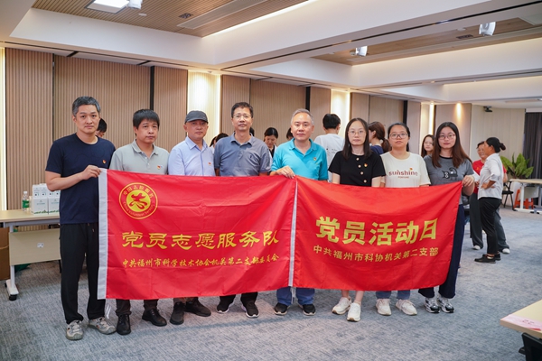 黨建共建送健康 眼科義診暖人心——福州科技館聯(lián)合東南眼科醫(yī)院開展公益眼健康篩查黨員志愿服務(wù)活動(dòng)