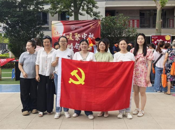 福州市科協(xié)機關(guān)二支部聯(lián)合崇賢社區(qū)開展“情暖聚中秋 和睦鄰里情”近鄰黨建活動